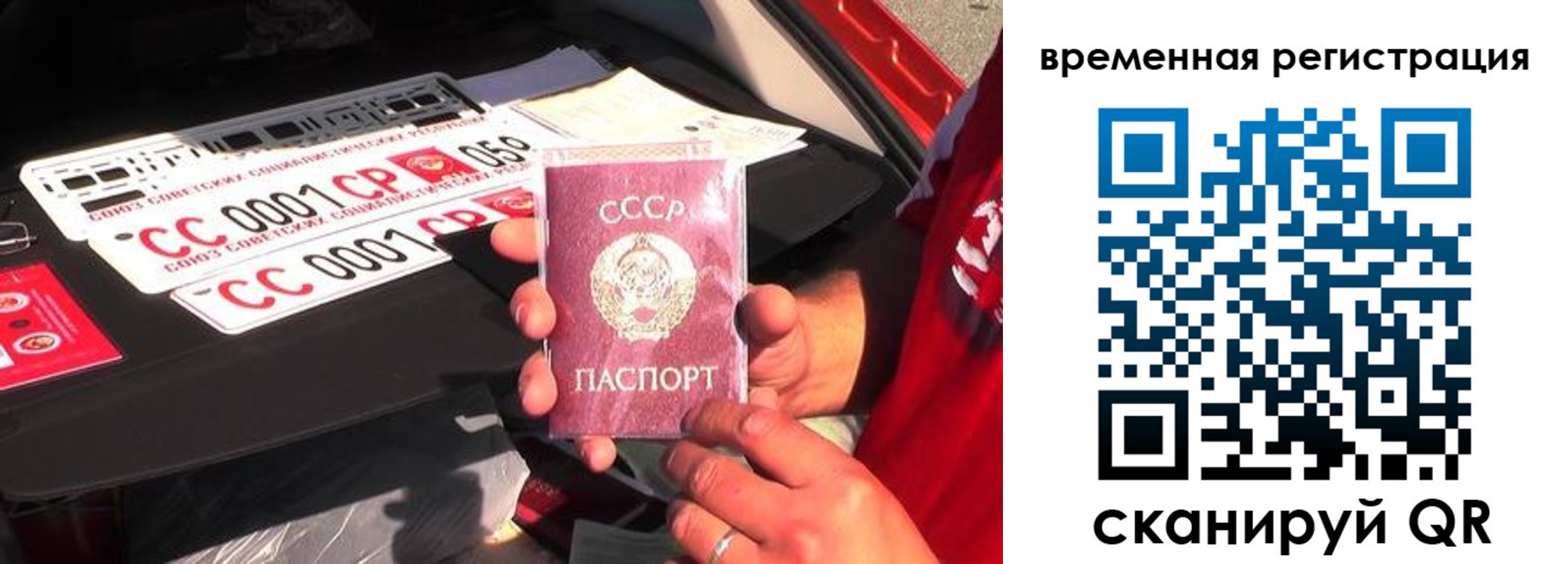 где прописаться в Знаменске