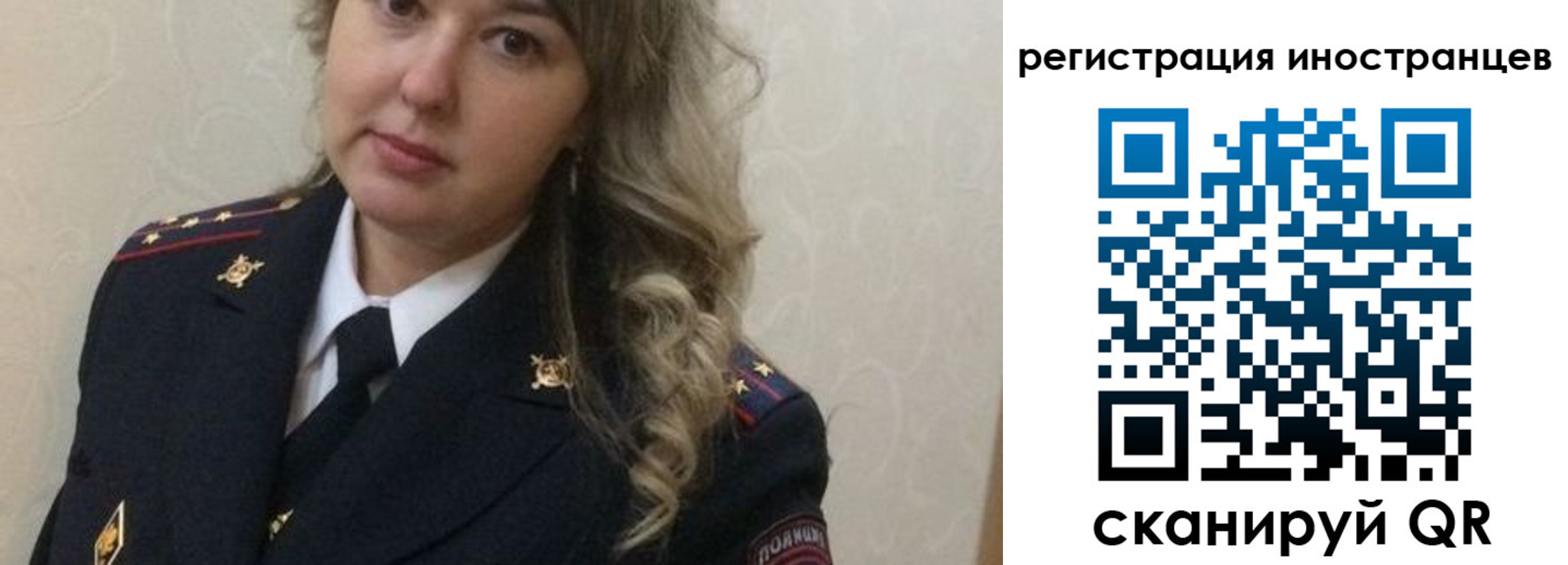 временная прописка в Знаменске